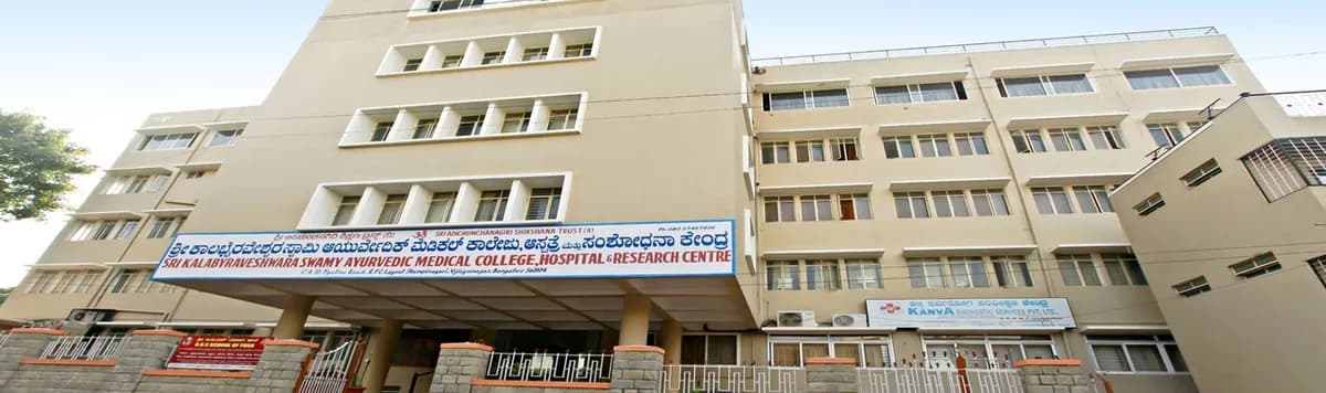 Sri Kalabyraveshwara Ayurveda College Bangalore Admission 2026: Fees, Cutoff &amp; Direct Seats Support | Sri Kalabyraveshwara Ayurveda 2026 Guide | Admission 2026